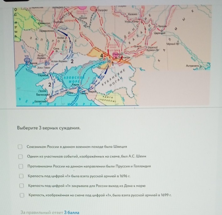Изображение задачи: Решить с первого по восьмое фото. Реши задачу: Реш