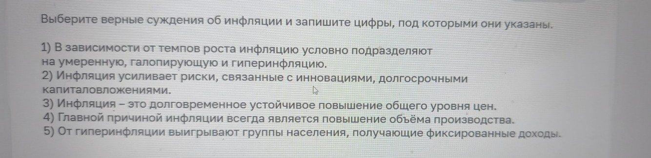 Изображение задачи: Реши задачу: Найти правильный ответ Реши задачу: Н