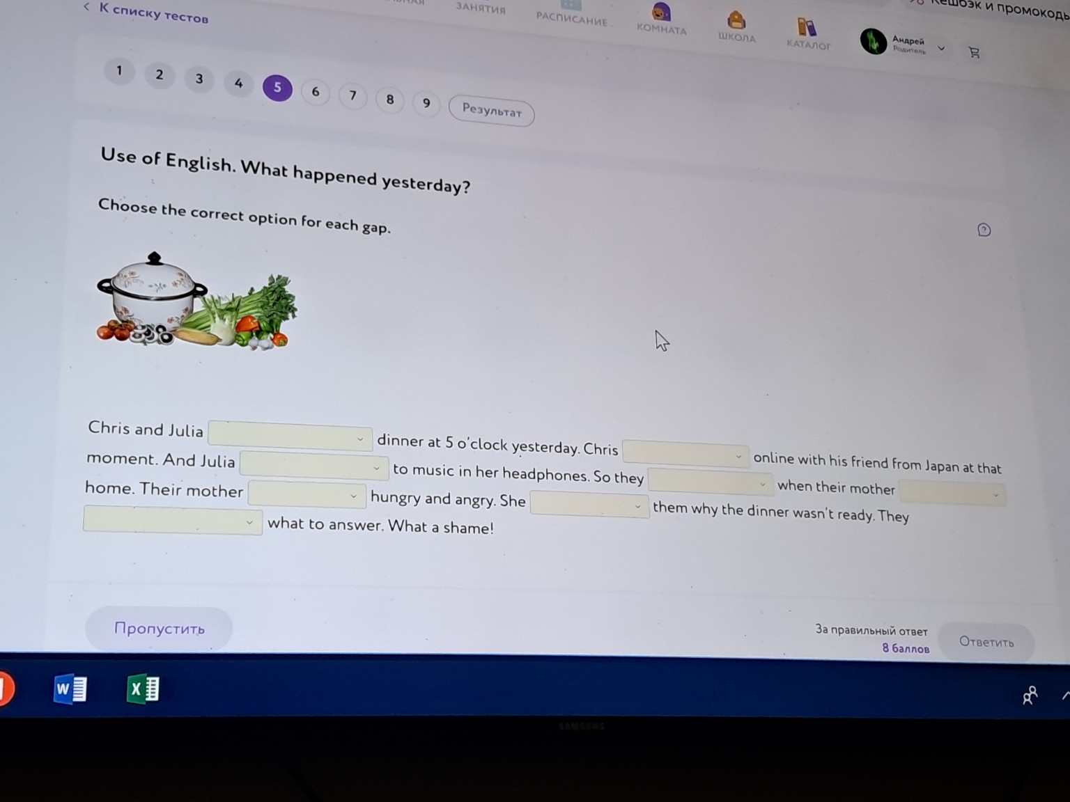Изображение задачи: 