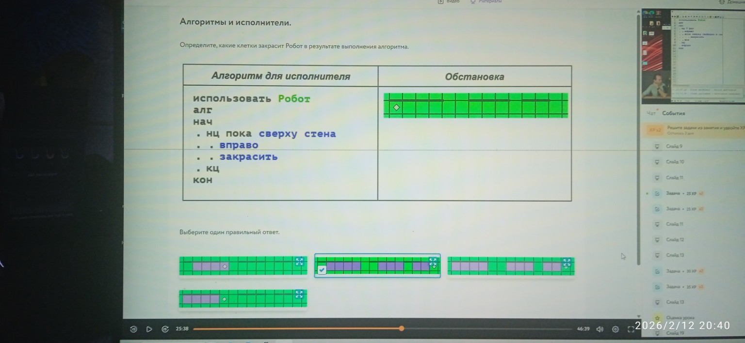 Изображение задачи: Решить с 1 по третье фото это одно задание, желате