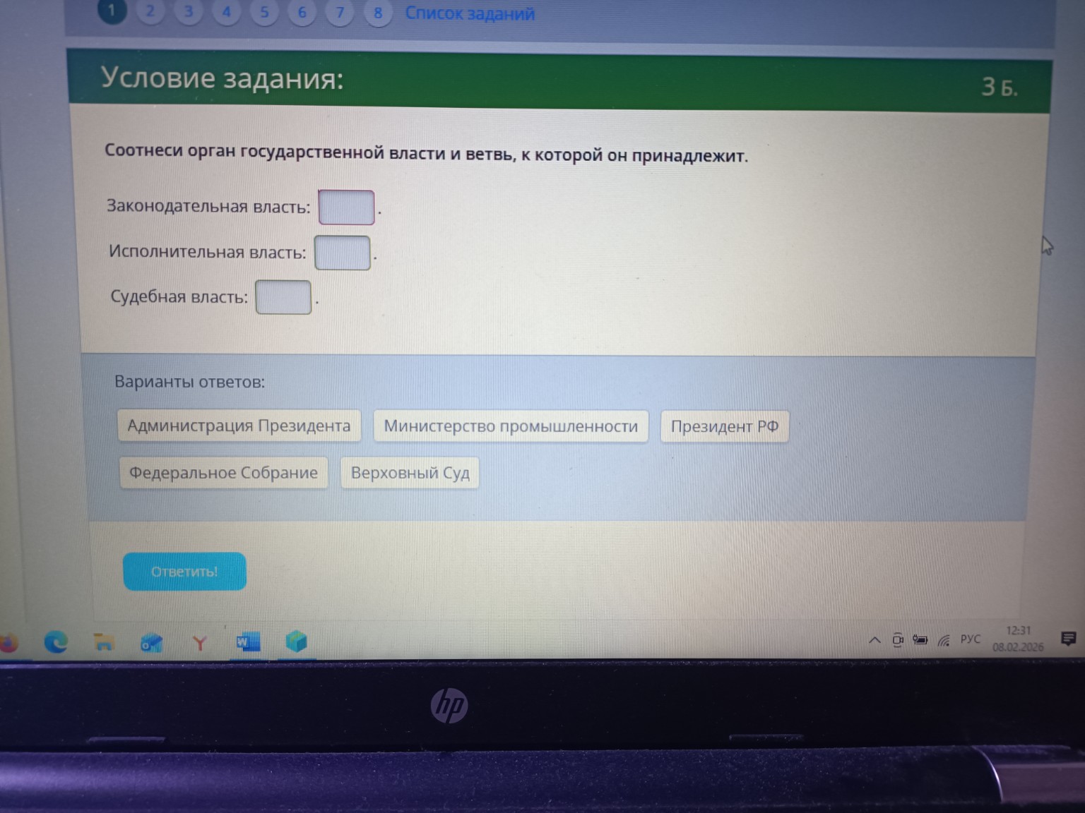 Изображение задачи: 