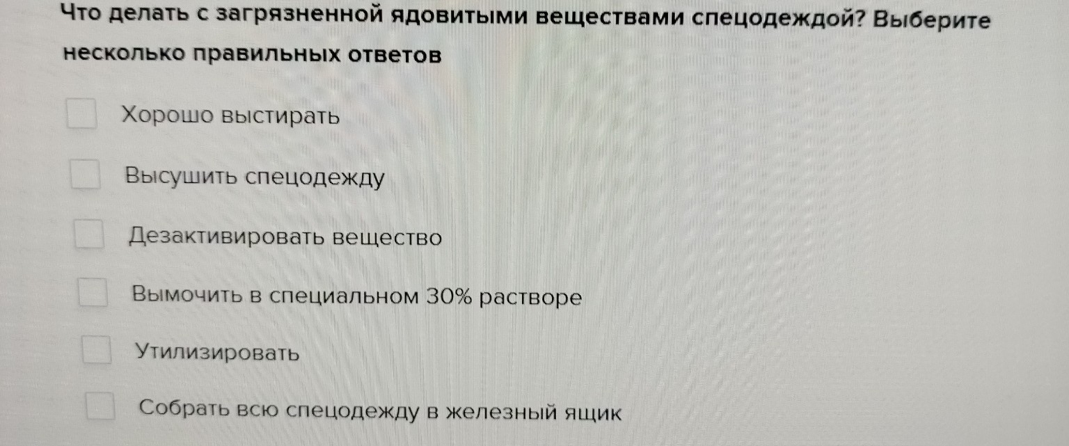 Изображение задачи: Реши задачу Реши задачу: 