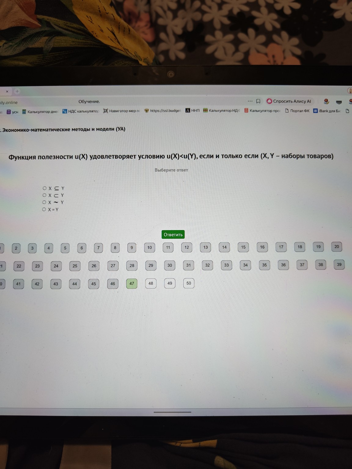 Изображение задачи: 