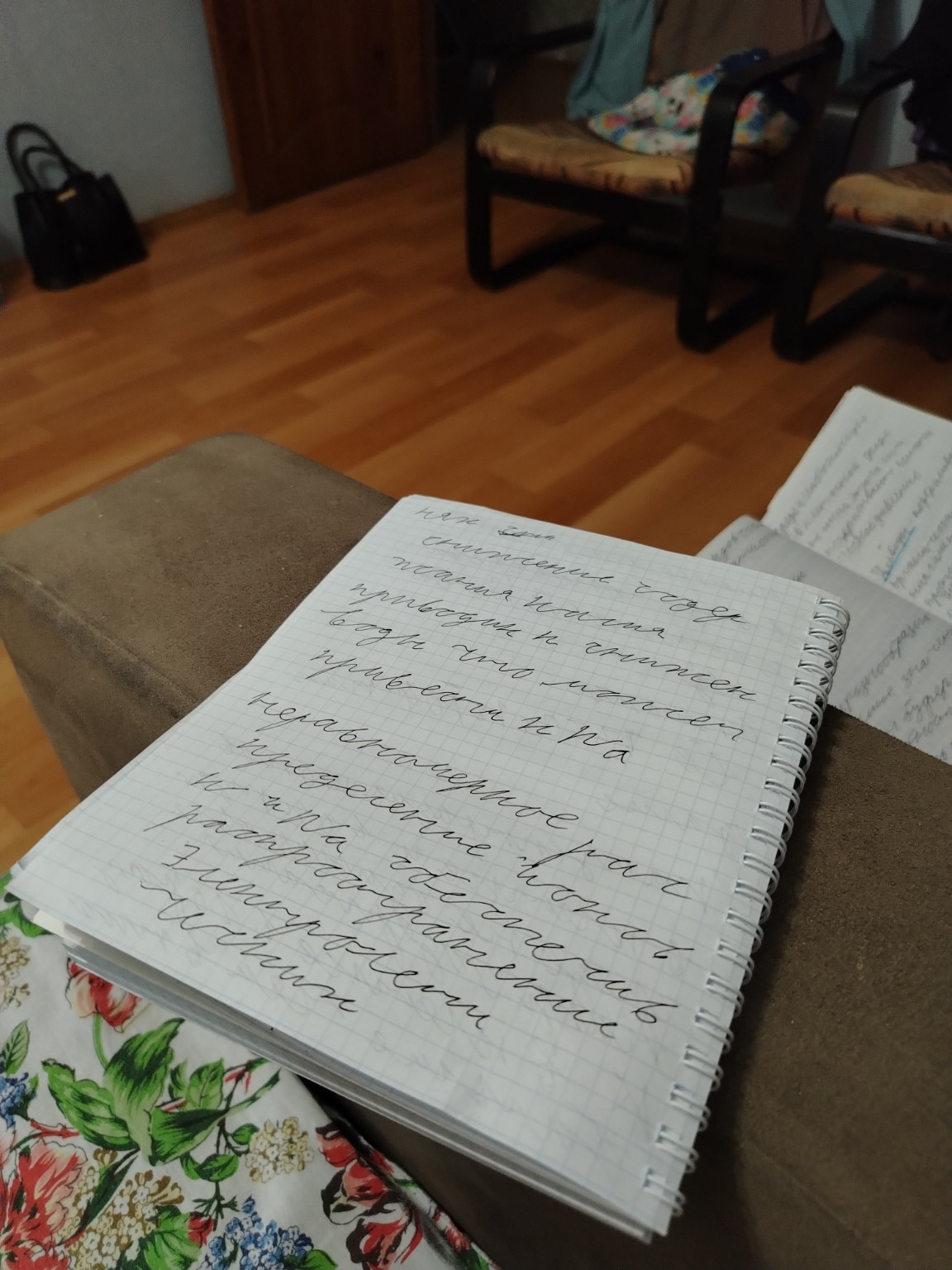 Изображение задачи: Напиши текст Напиши текст Напиши текст Напиши текс