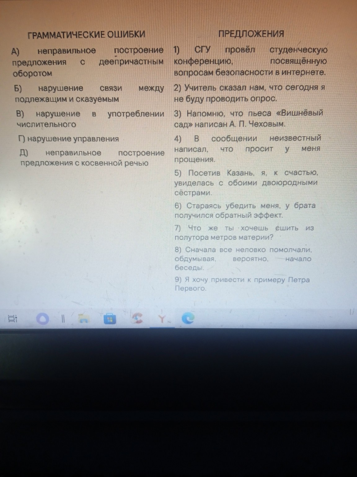 Изображение задачи: Реши задачу: На фото представлено задание, дайте о