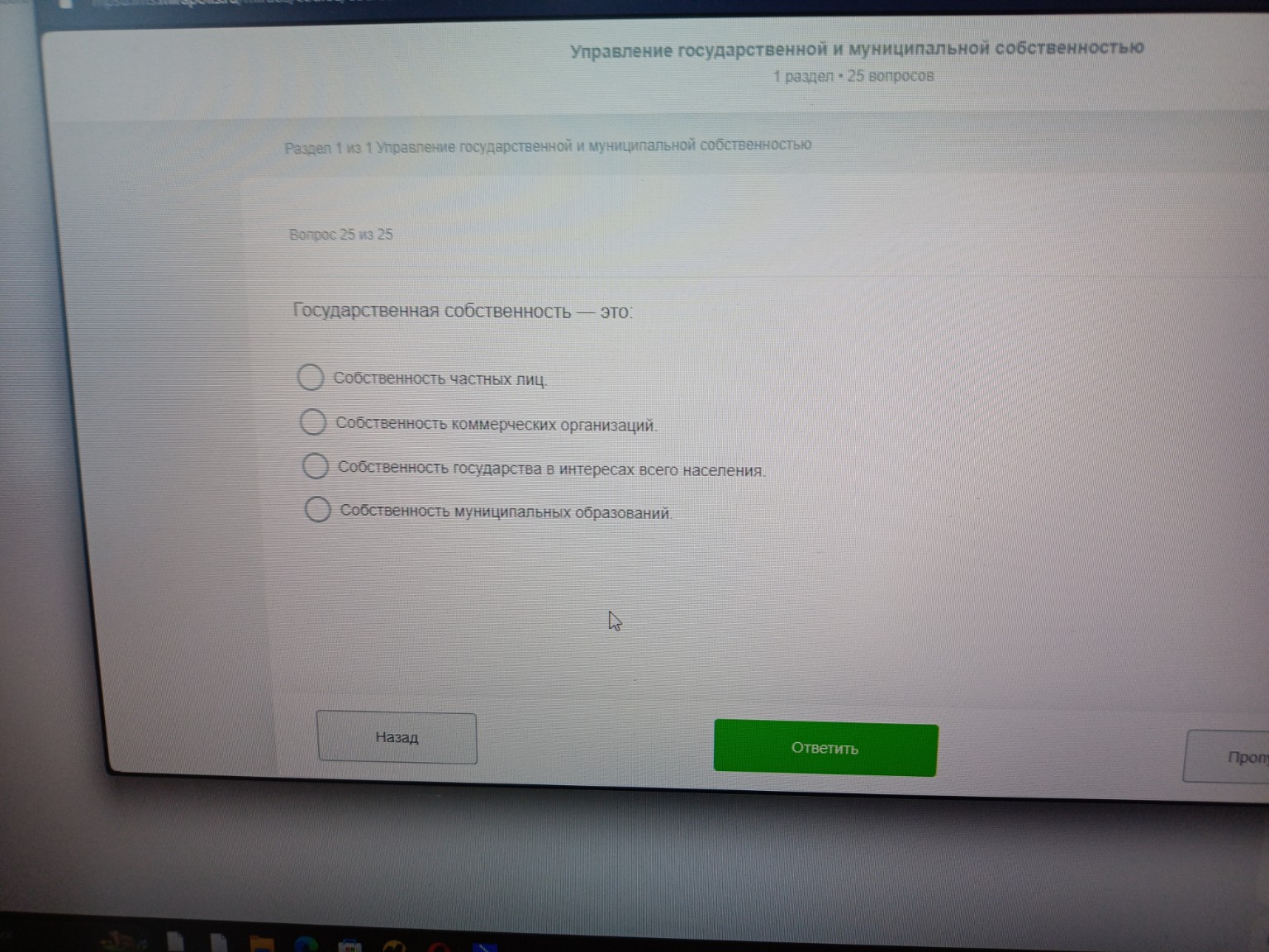 Изображение задачи: