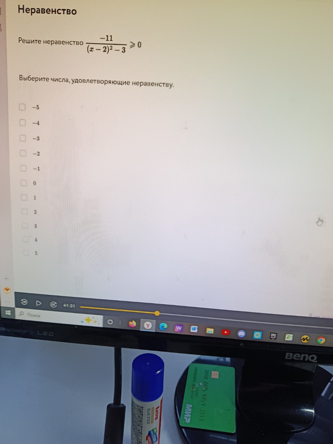 Изображение задачи: 