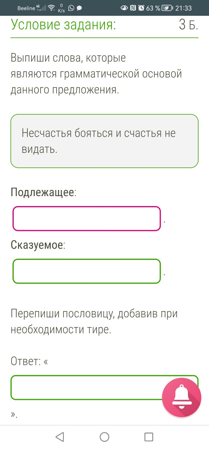 Изображение задачи: 
