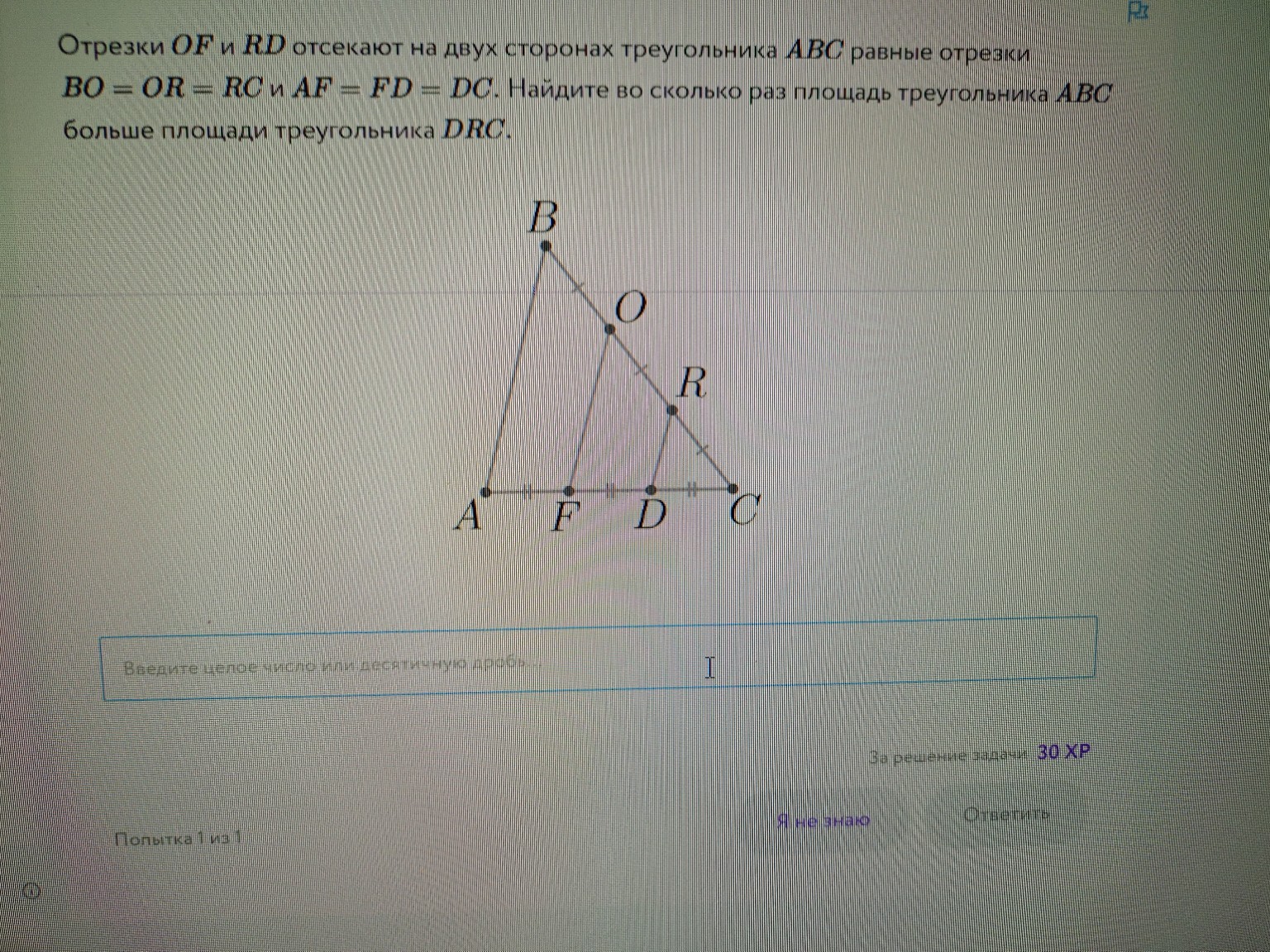 Изображение задачи: