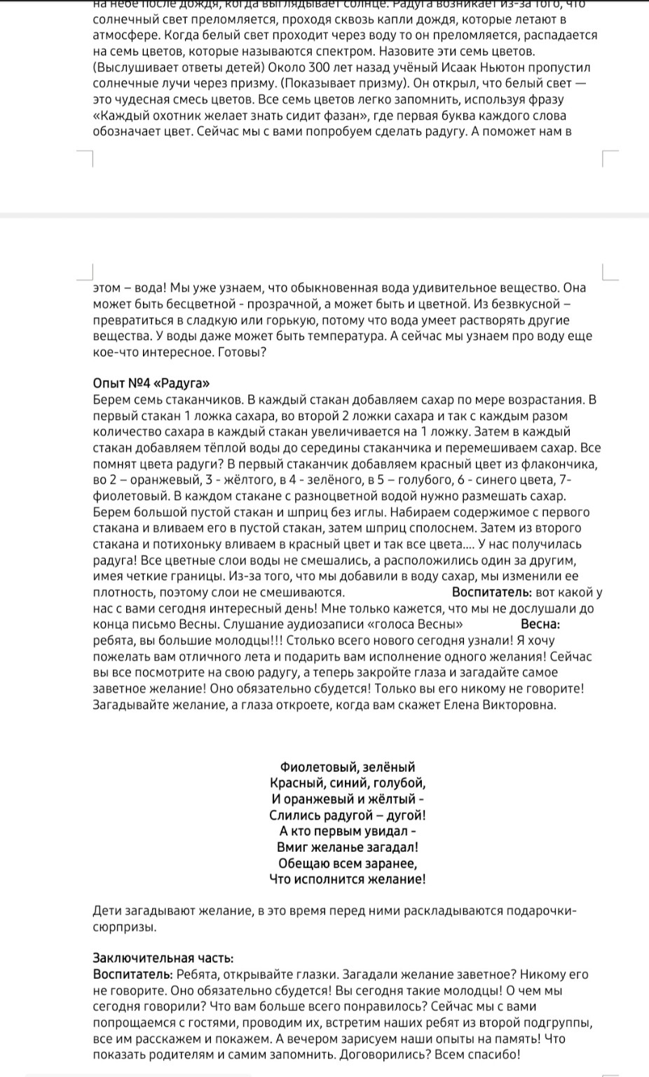 Изображение задачи: Реши задачу: На основе предложенных фотографий (об