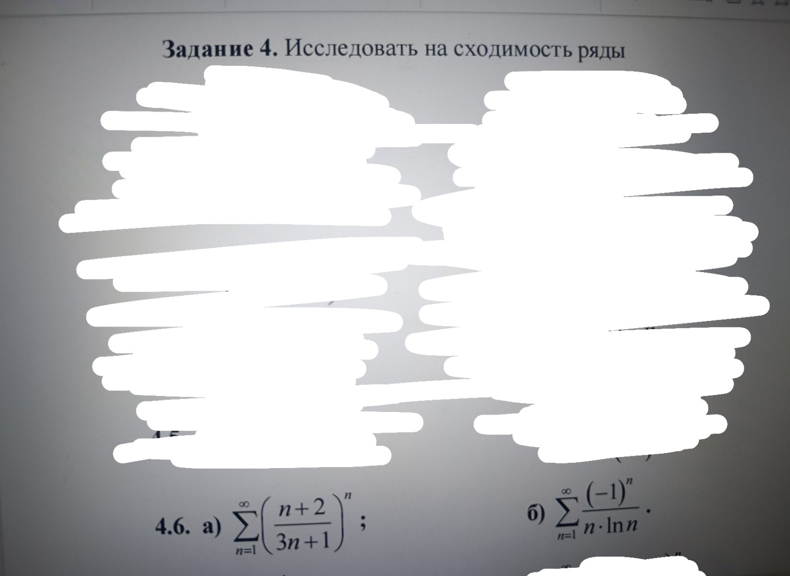 Изображение задачи: