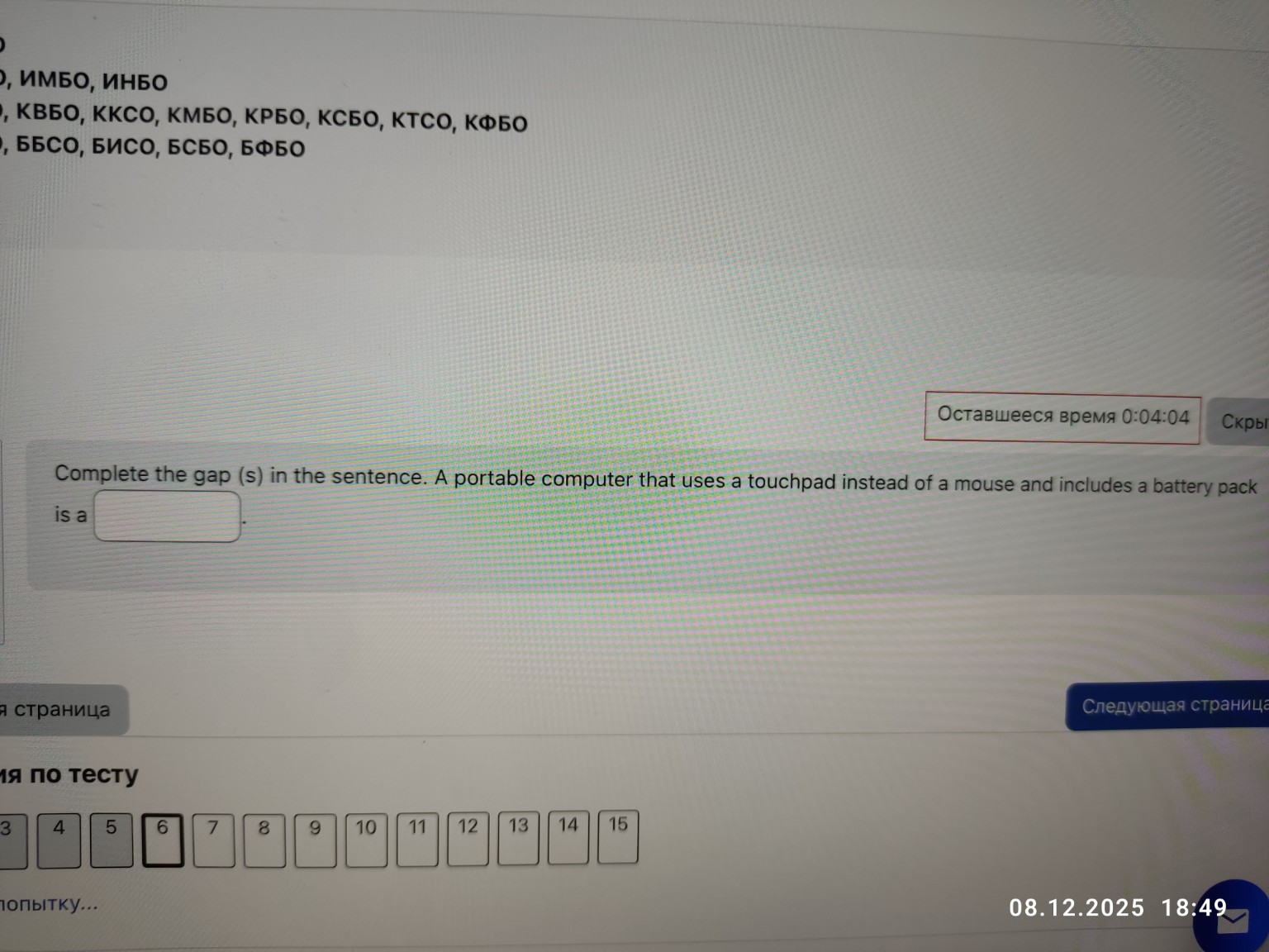 Изображение задачи: 