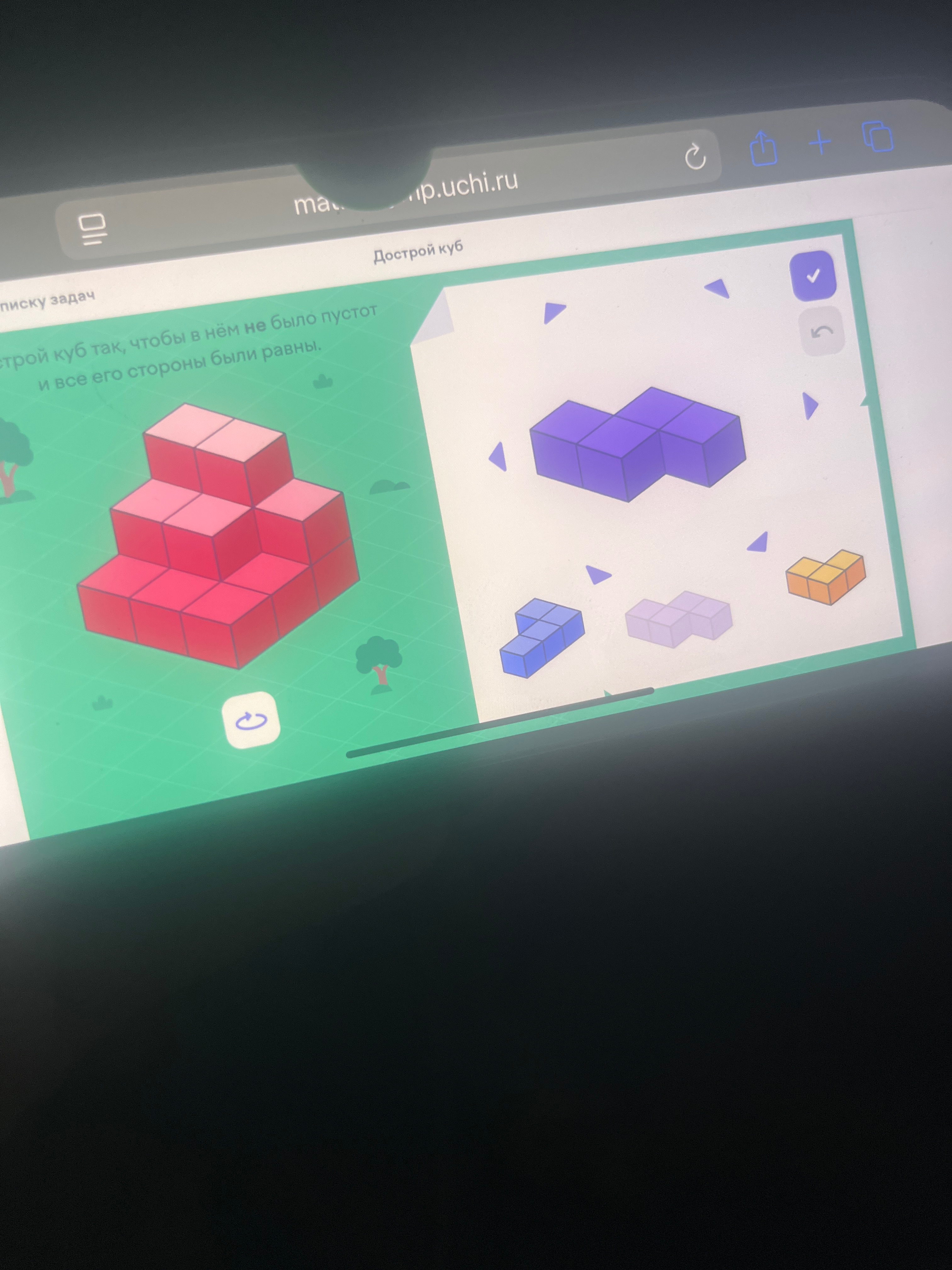 Изображение задачи: и ответ скинь картинками