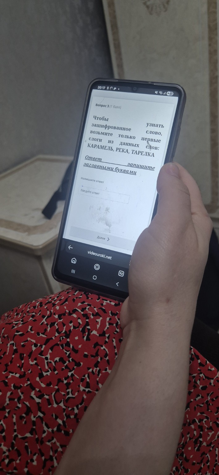 Изображение задачи: 