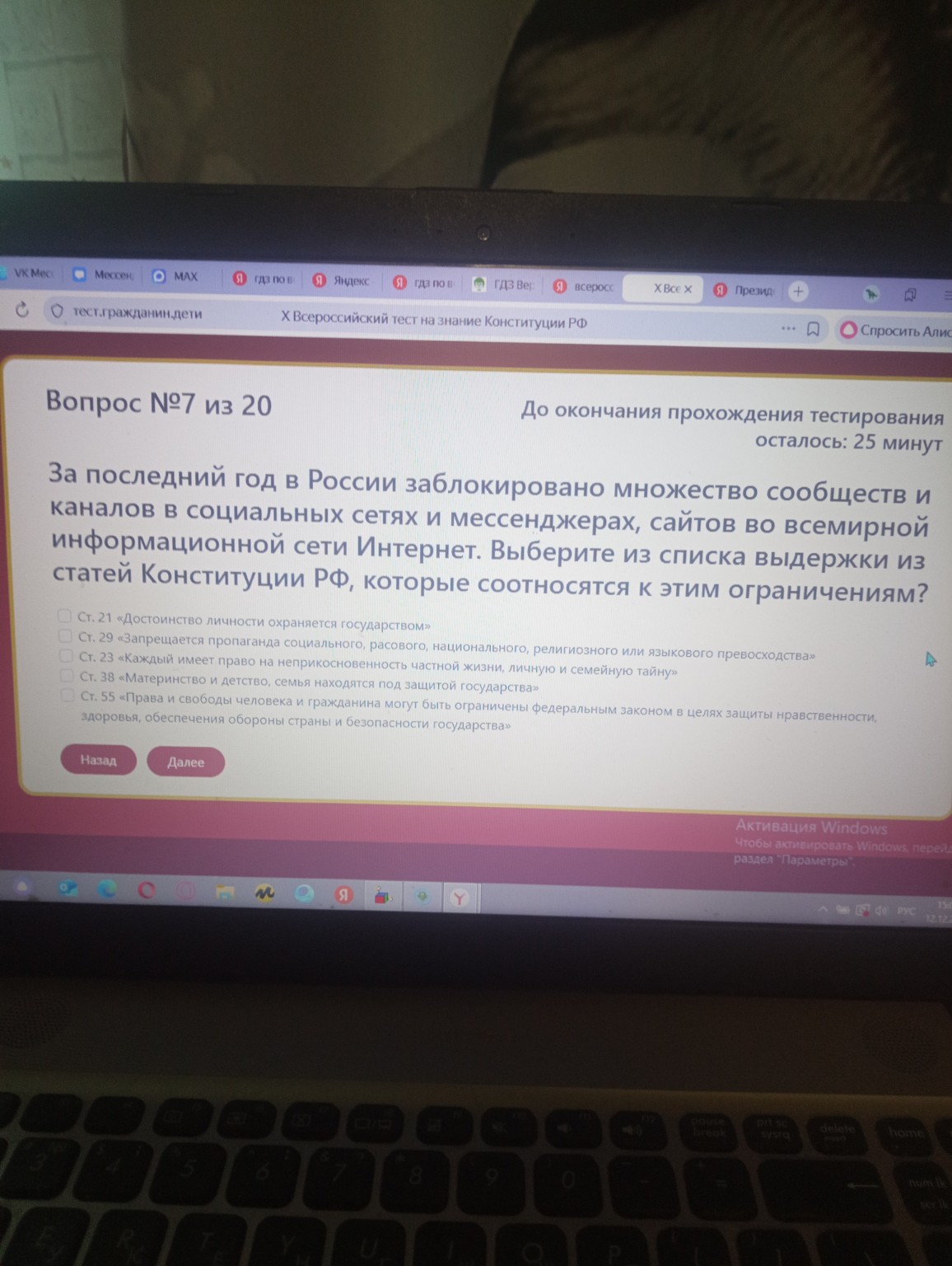 Изображение задачи: 