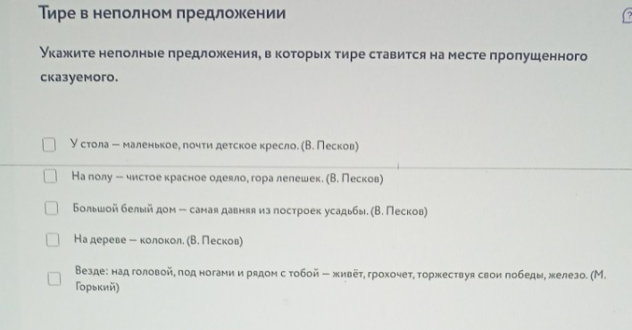 Изображение задачи: Реши задачу: Решить с первого по второе фото это о