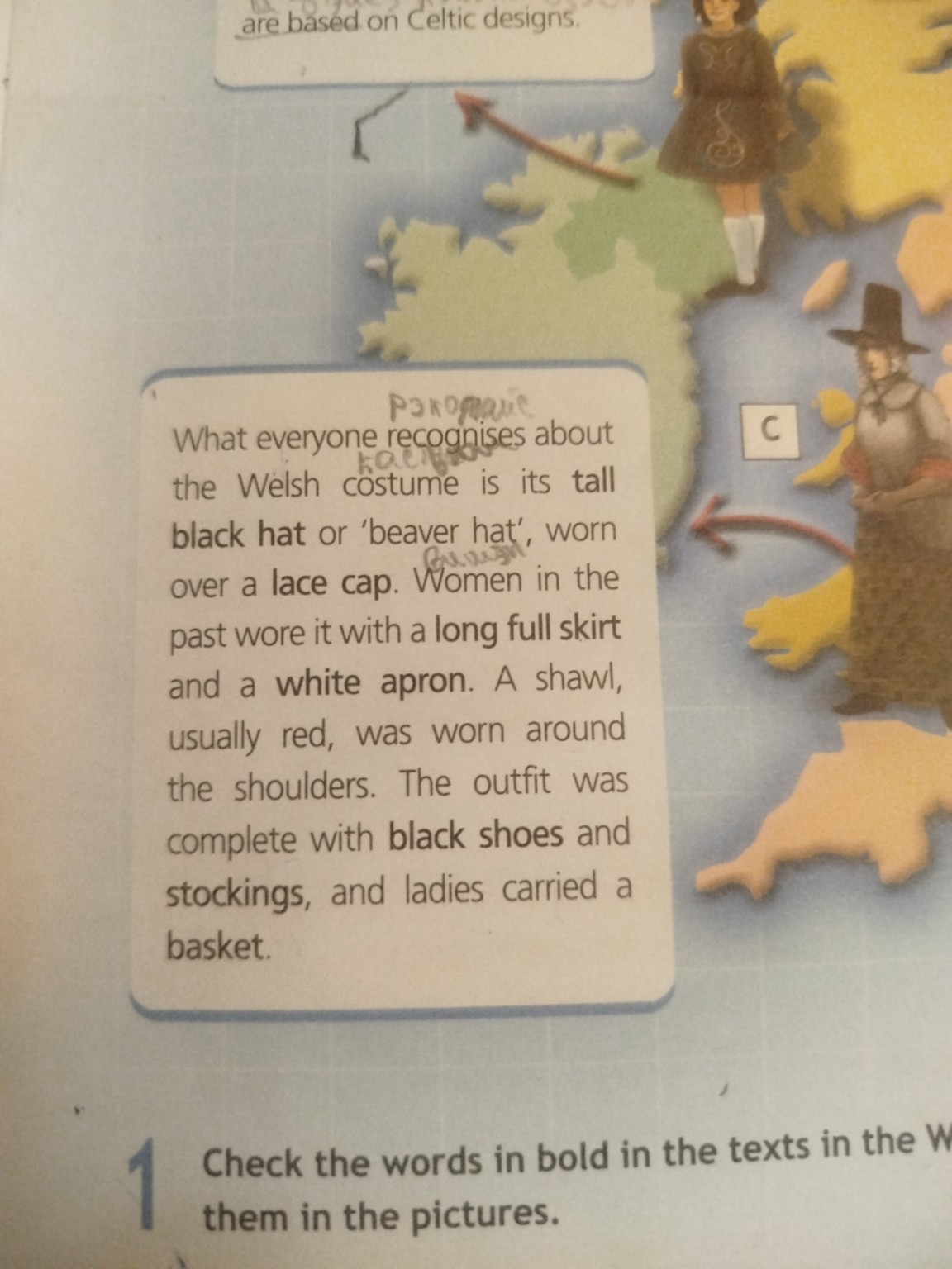 Изображение задачи: Как читается этот текст на английском произношение