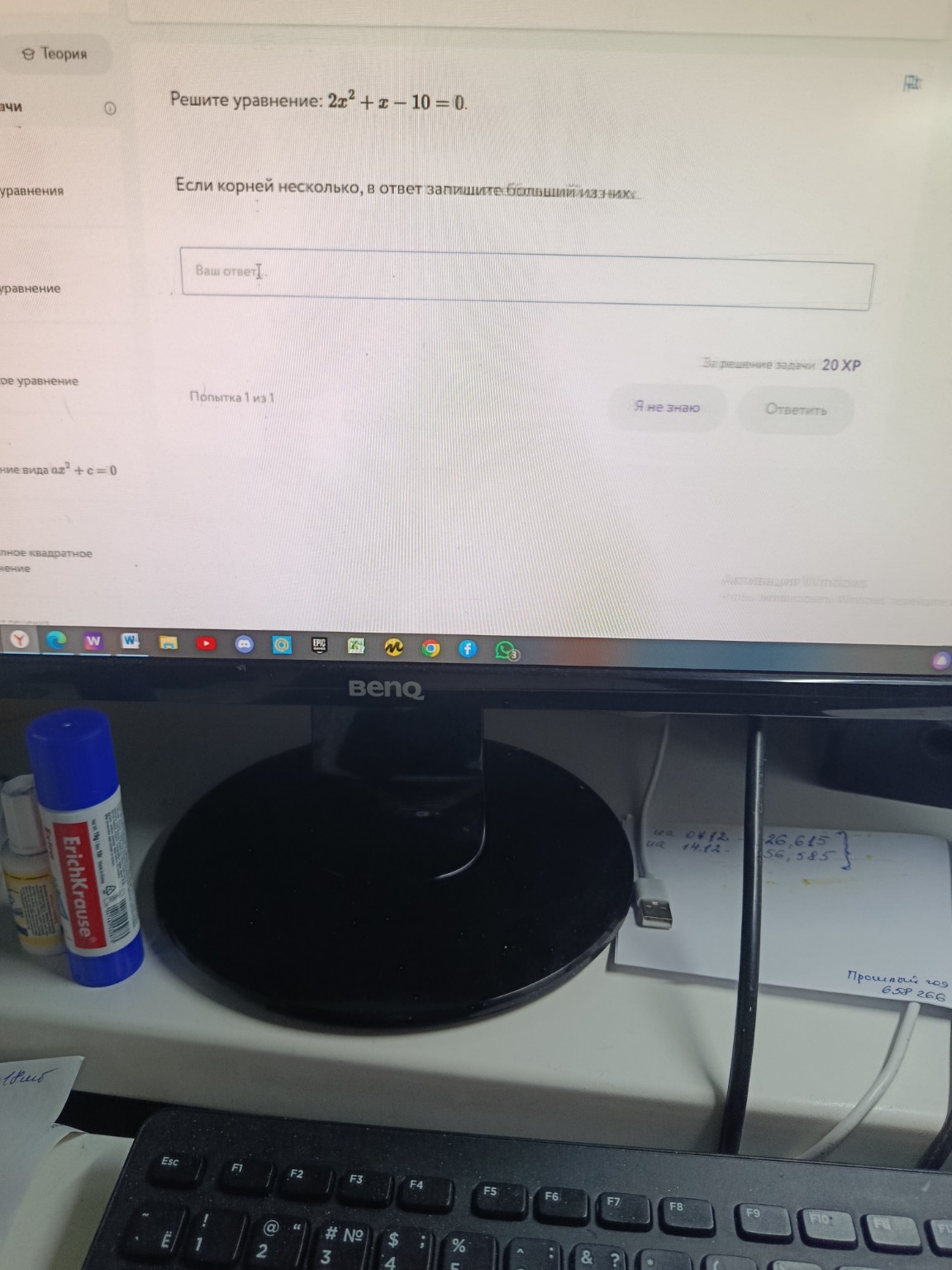 Изображение задачи: