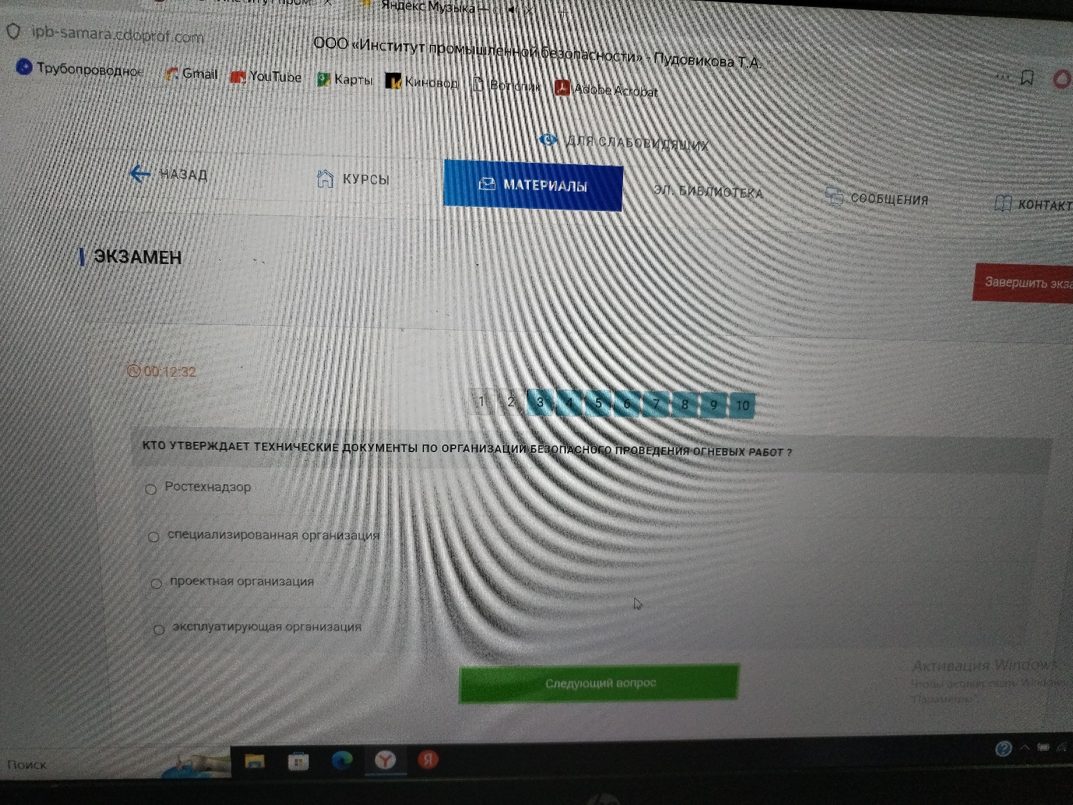 Изображение задачи: 