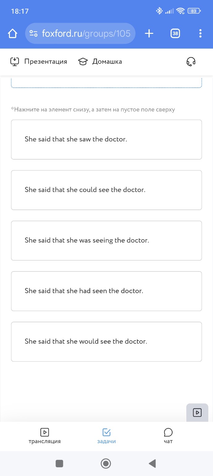 Изображение задачи: