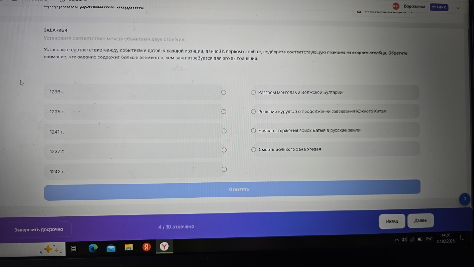 Изображение задачи: 