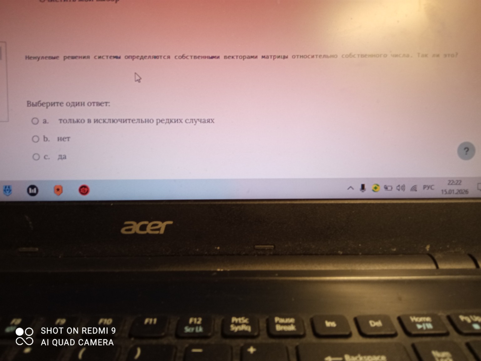 Изображение задачи: 