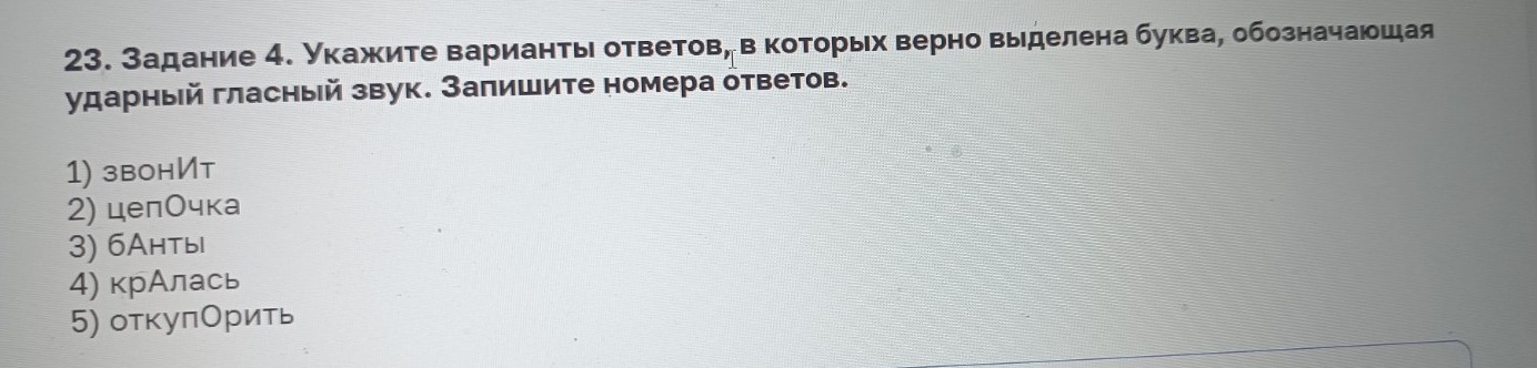 Изображение задачи: Реши задачу: Найти правильный ответ Реши задачу: Н