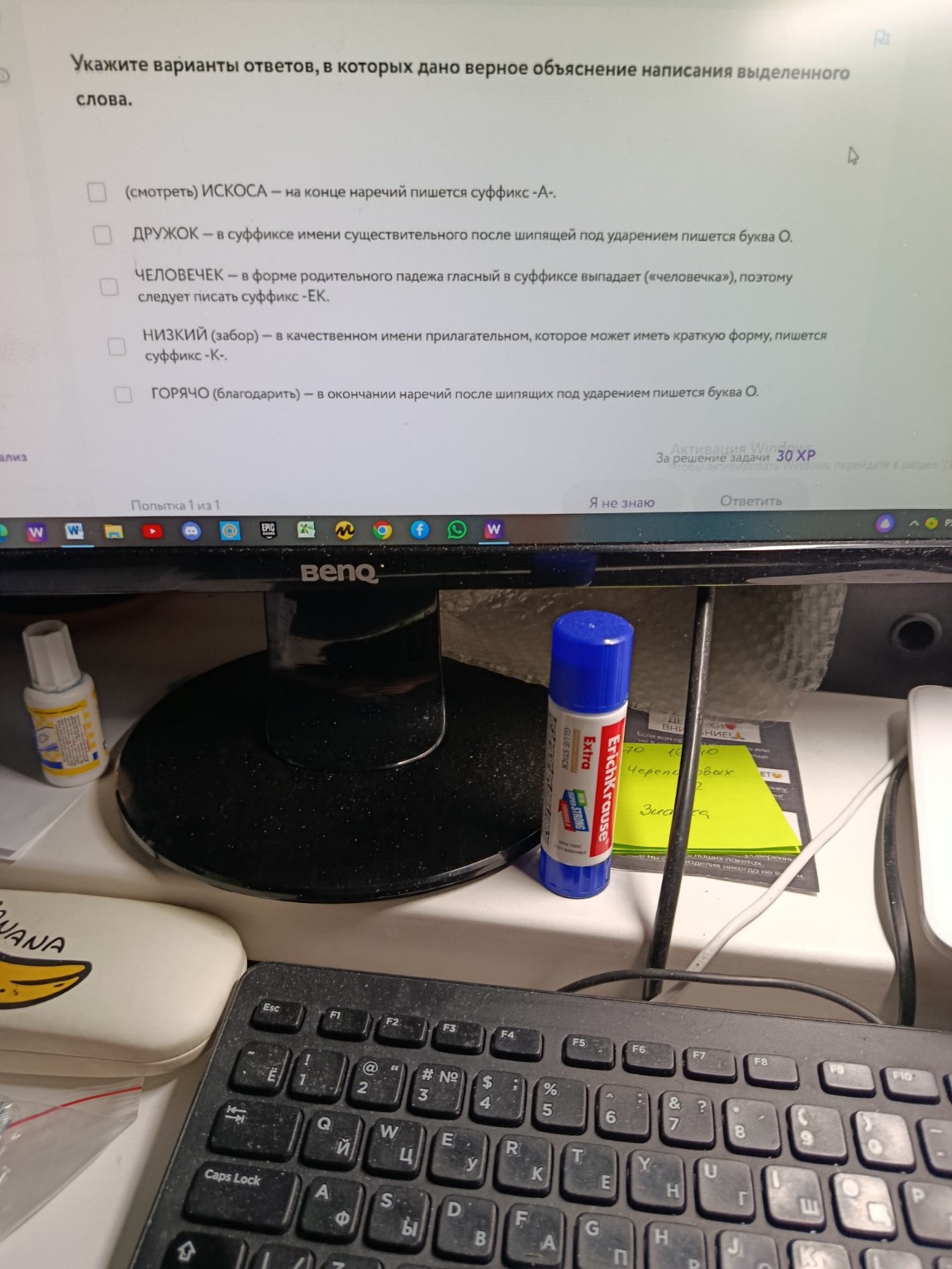 Изображение задачи: