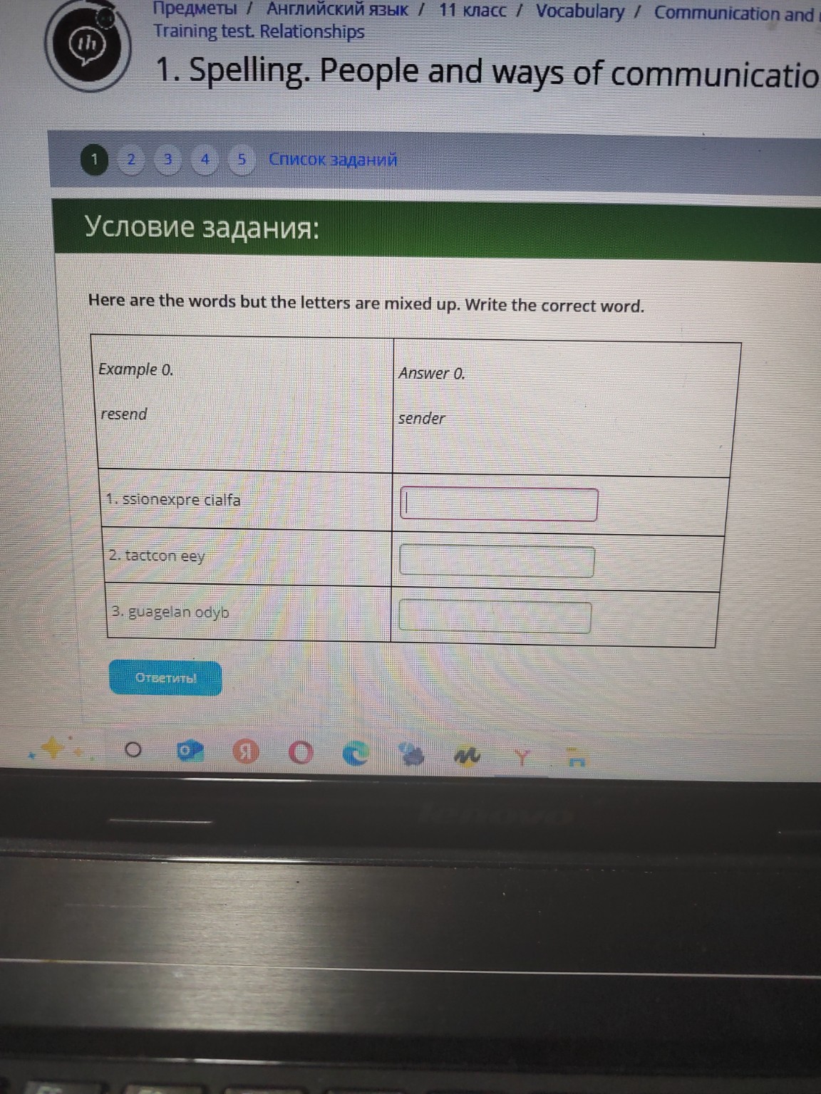 Изображение задачи: 