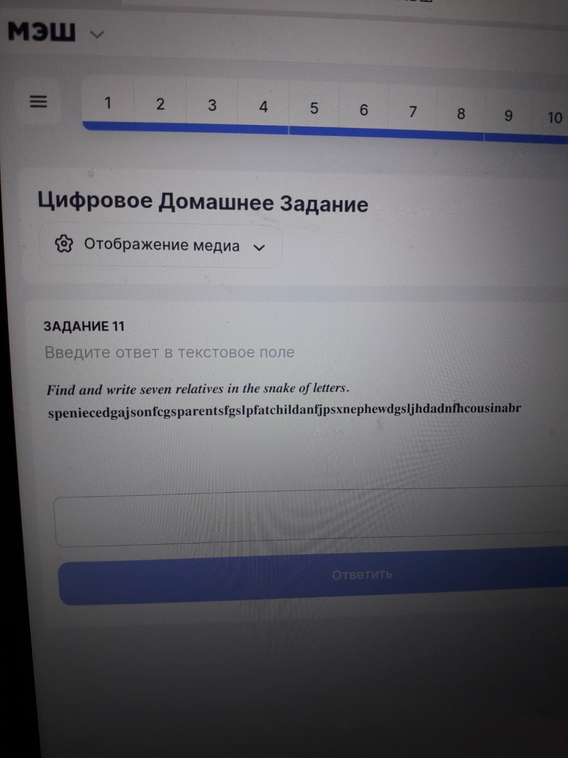 Изображение задачи: