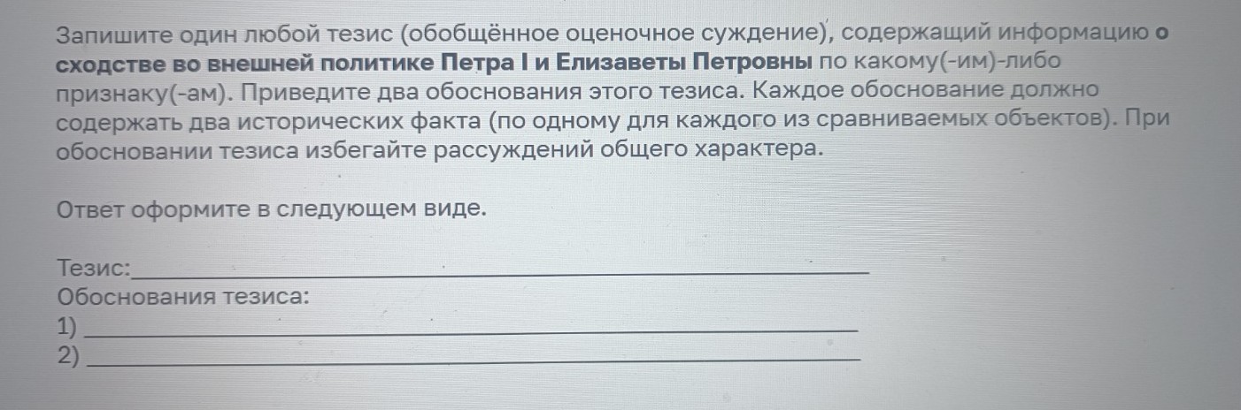 Изображение задачи: Реши задачу: Найти правильный ответ Реши задачу: Н