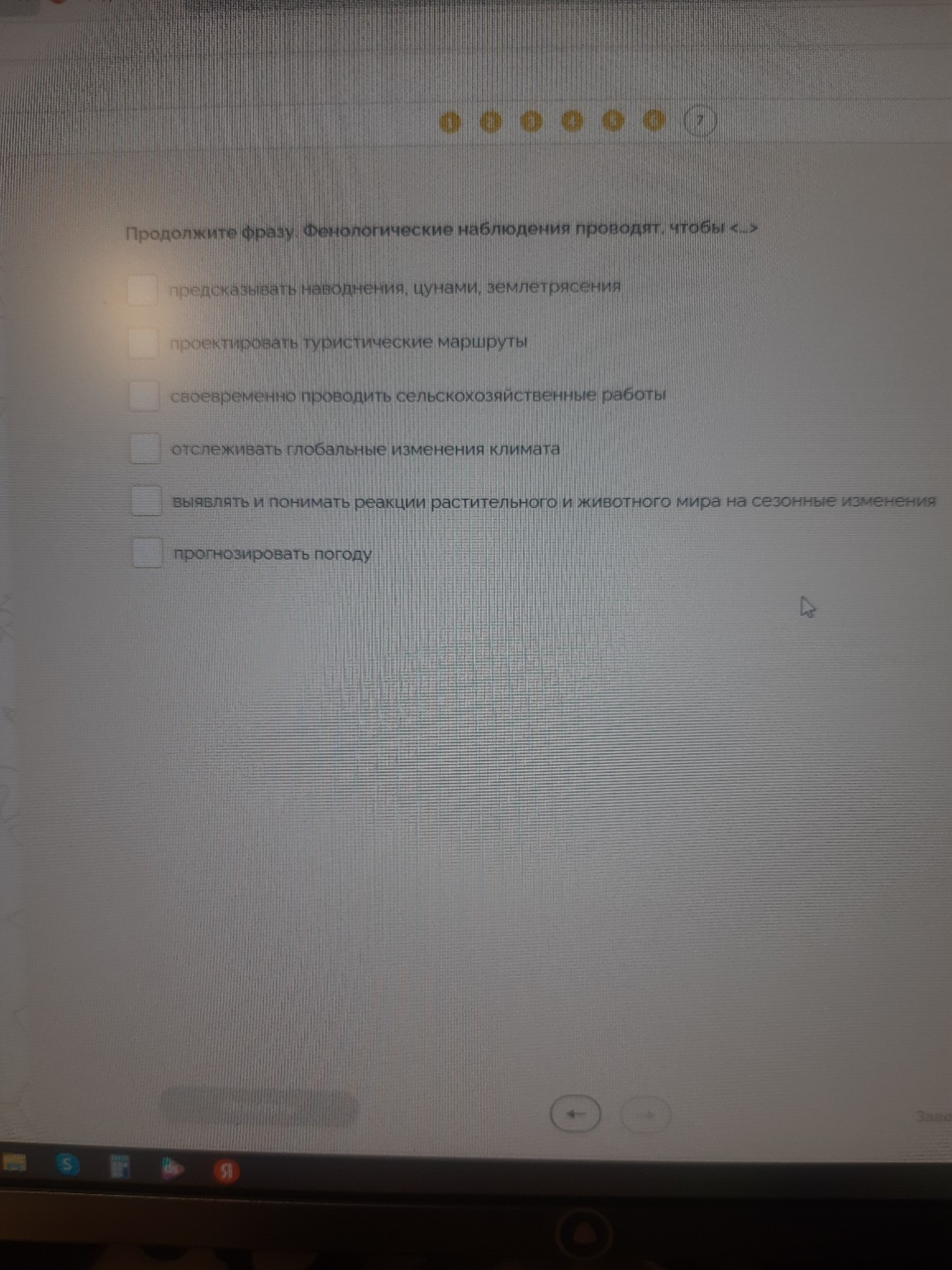 Изображение задачи: Ответь на вопрос теста Реши задачу: Правильно ли о