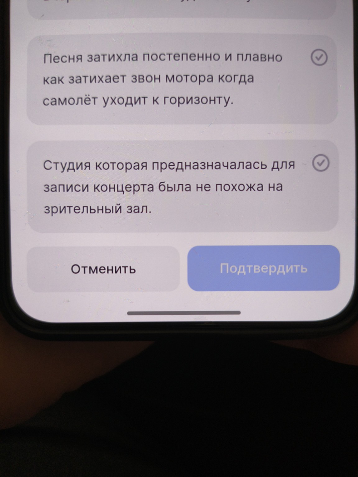 Изображение задачи: Где союзы а где союзные слова  Где союз а где союз