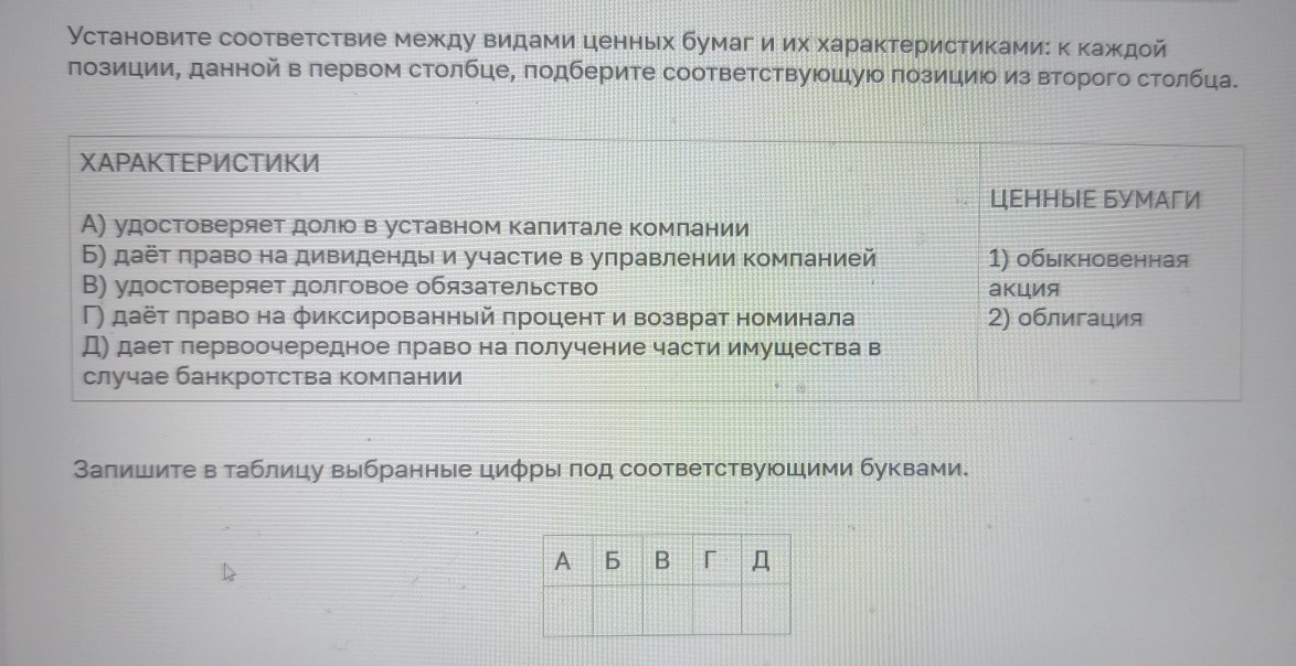 Изображение задачи: Реши задачу: Найти правильный ответ Реши задачу: Н