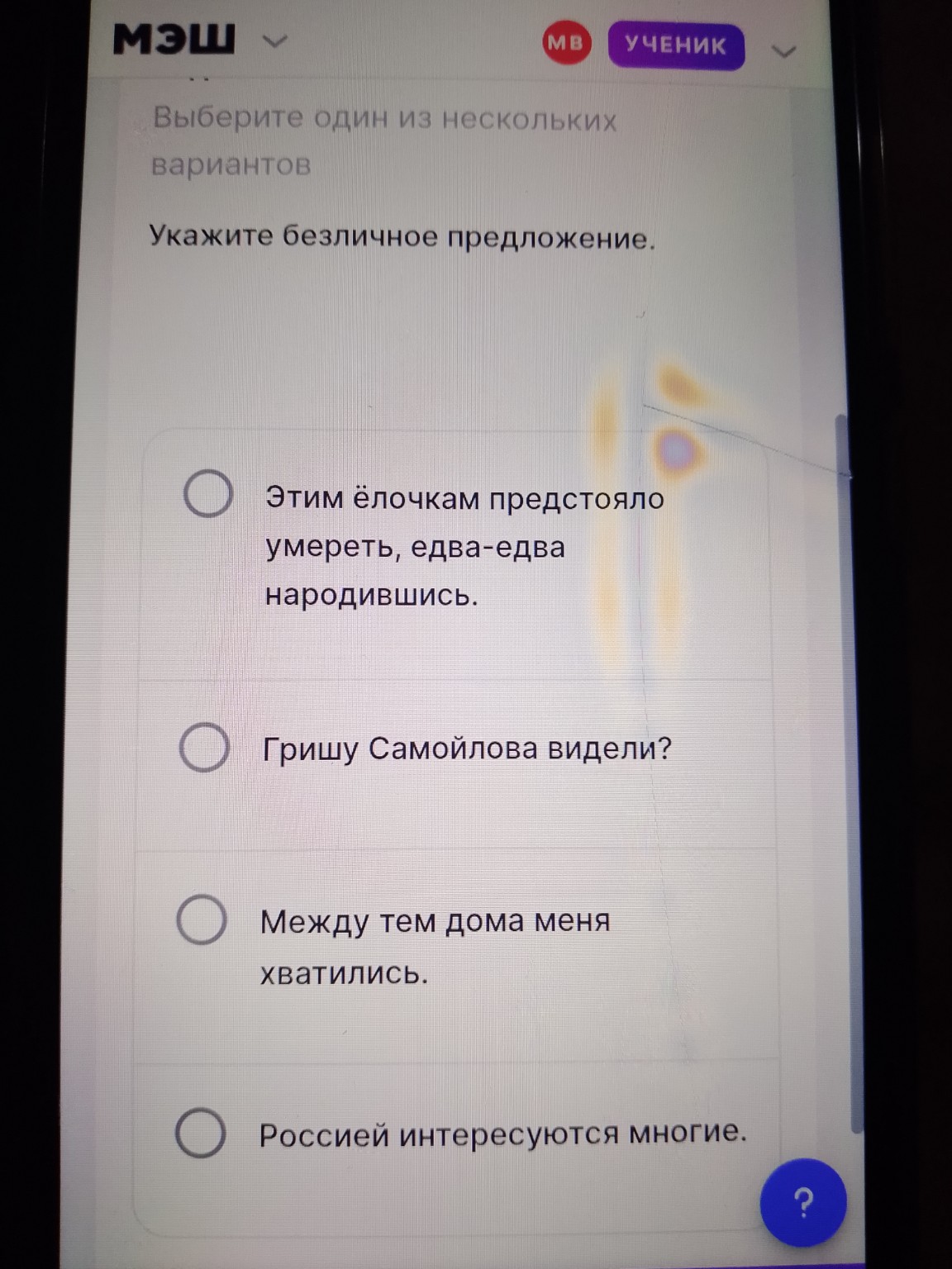 Изображение задачи: 