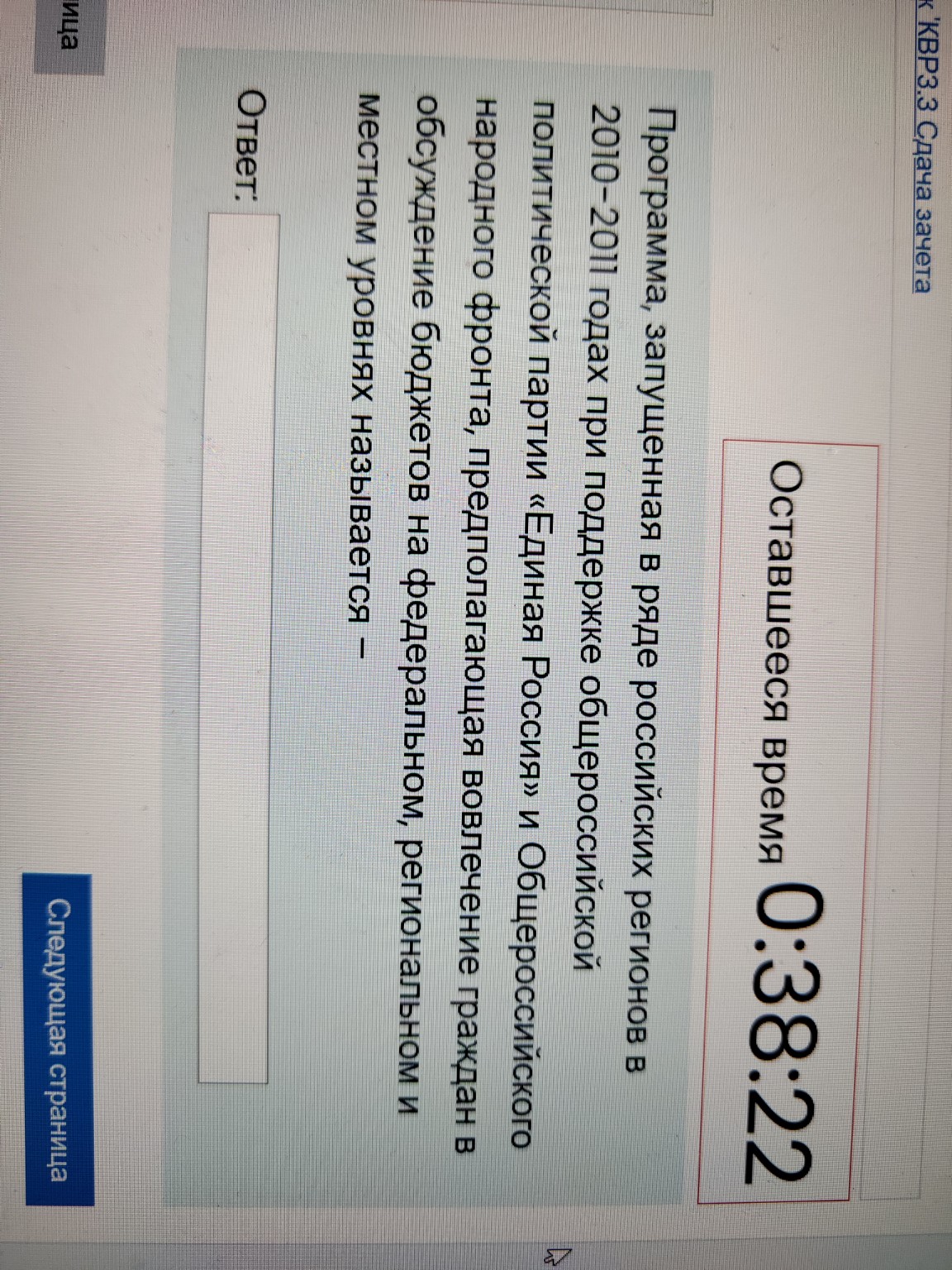 Изображение задачи: Реши задачу: Выбрать правильный ответ Реши задачу: