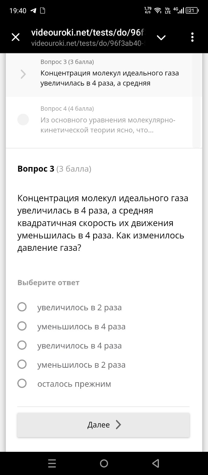 Изображение задачи: