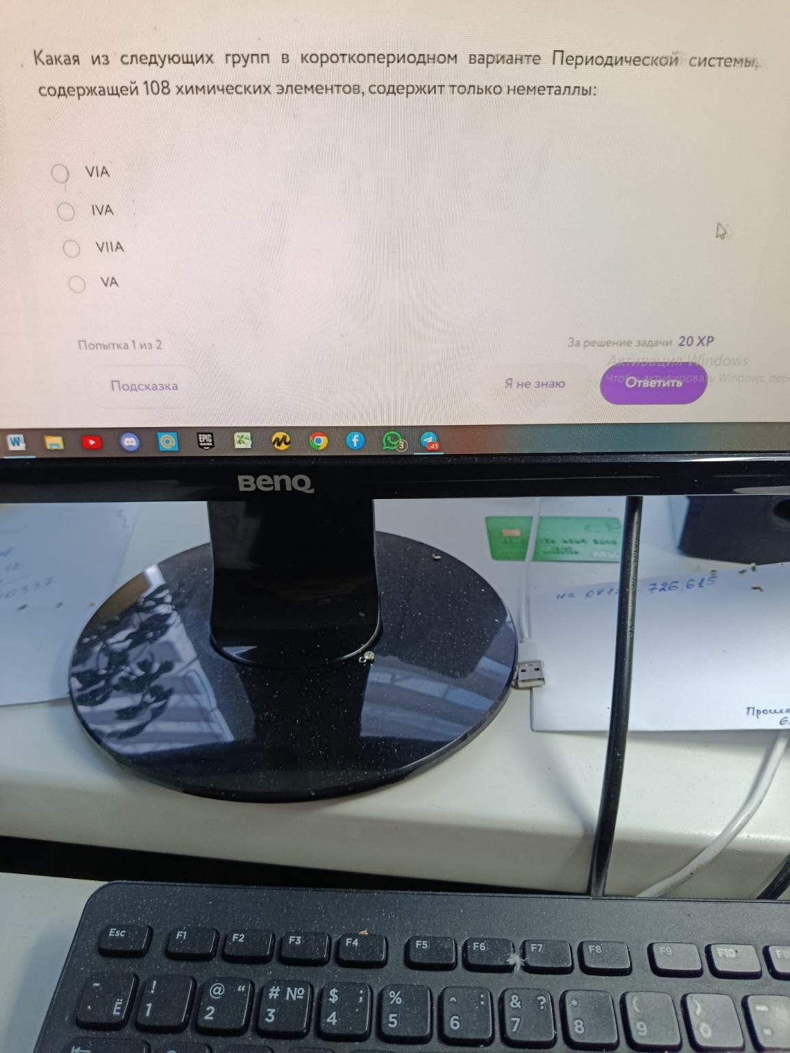 Изображение задачи: Можно формулв