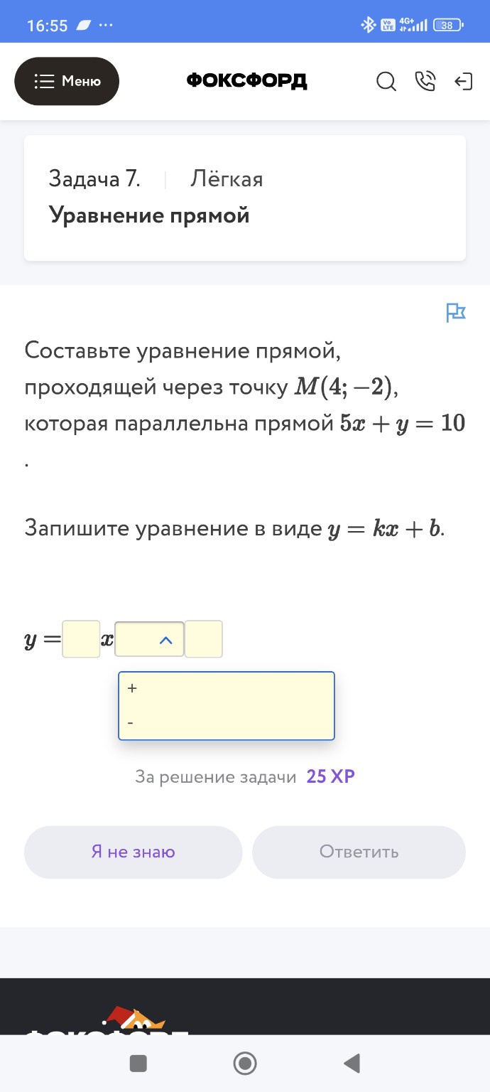 Изображение задачи: