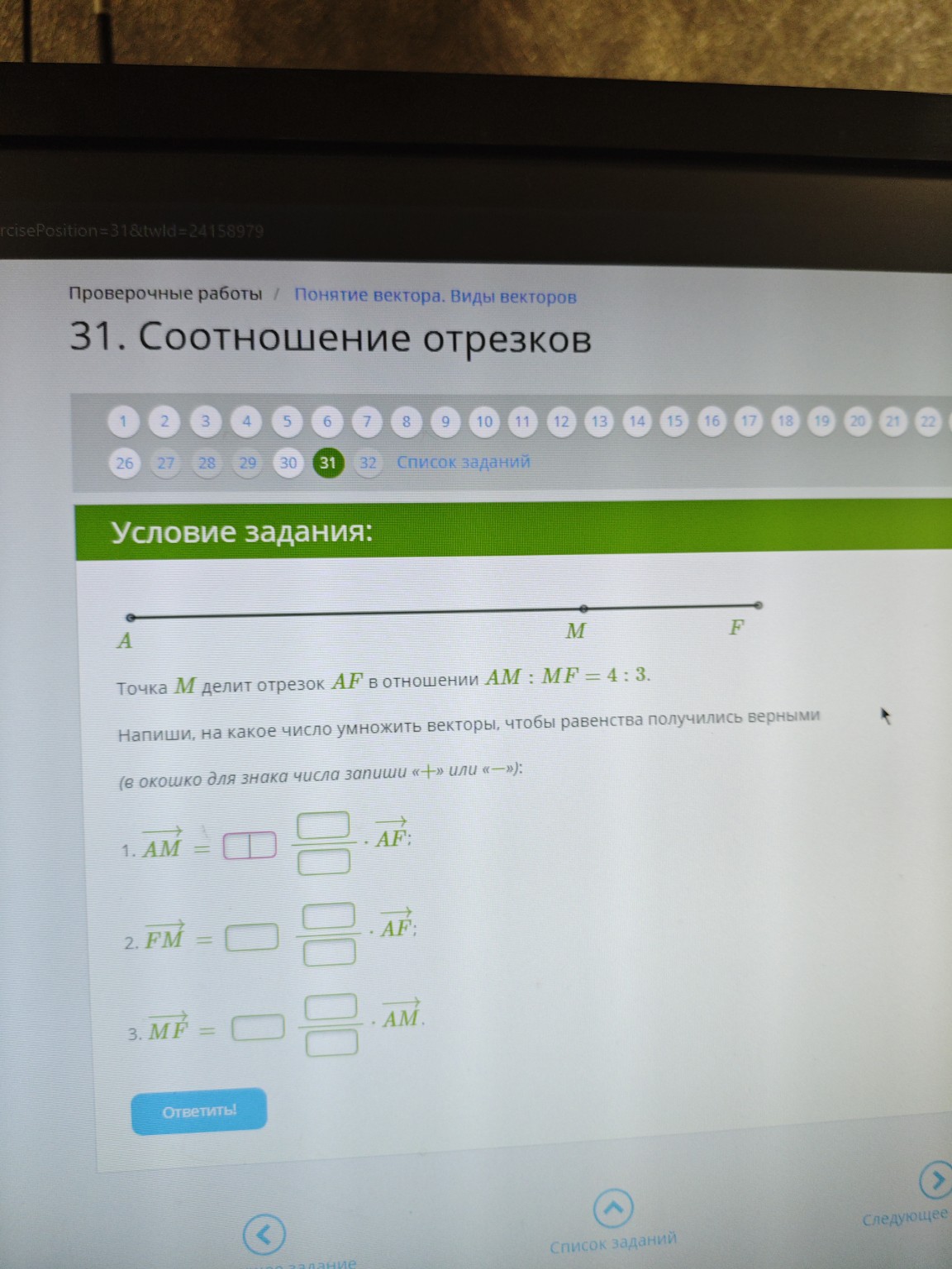 Изображение задачи: 