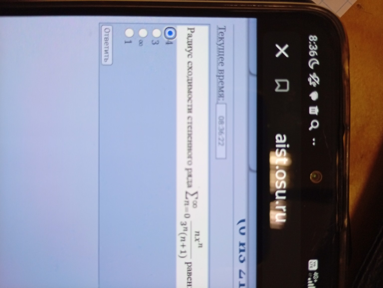 Изображение задачи: ешить Реши задачу: Решить Реши задачу: Решить Реши