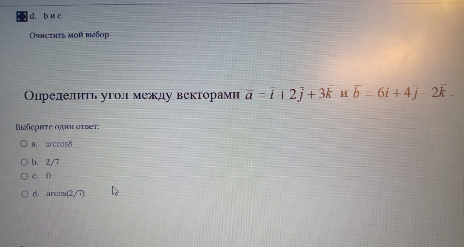 Изображение задачи: