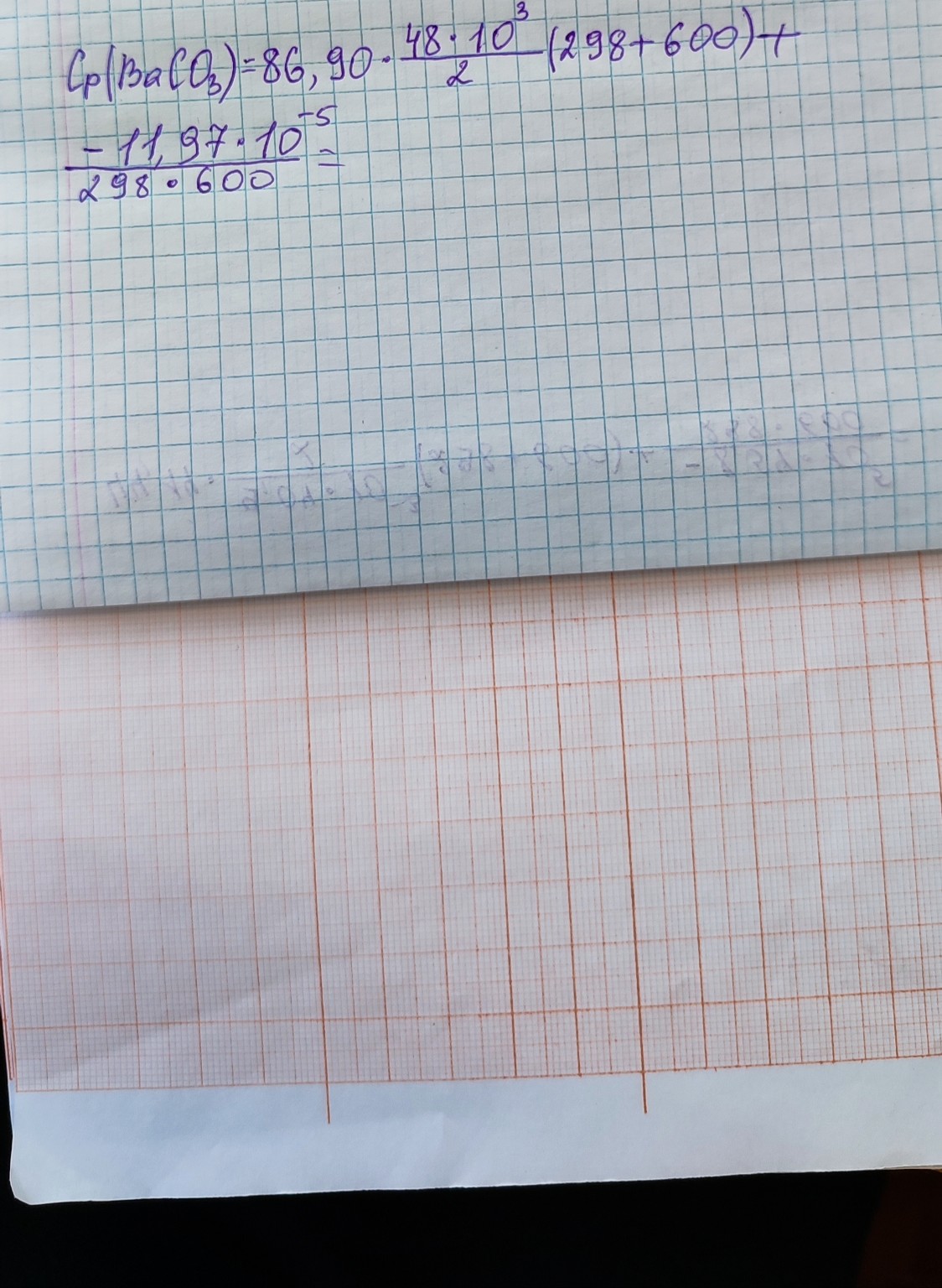 Изображение задачи: BaO+CO2=BaCO3
BaO=47
CO2=37,1
BaCO2=85 Реши задачу