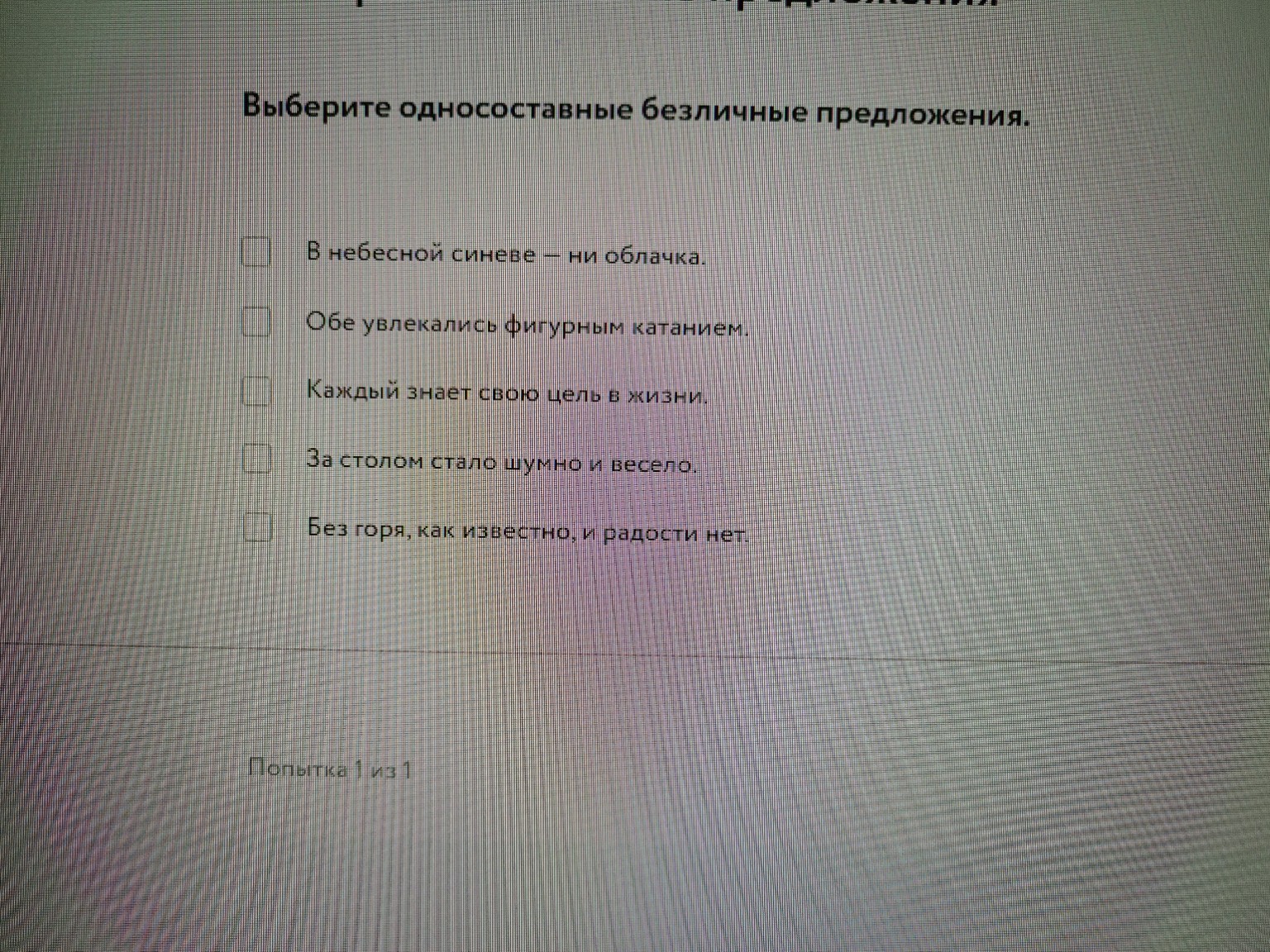 Изображение задачи: