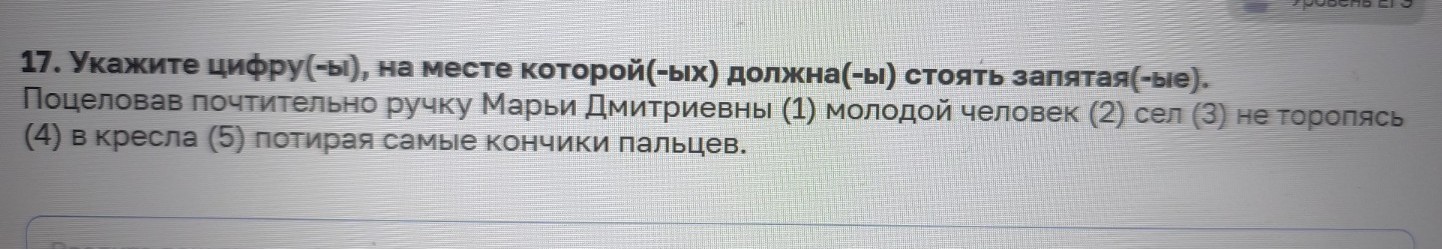 Изображение задачи: Найти правильный ответ Реши задачу: Найти правильн