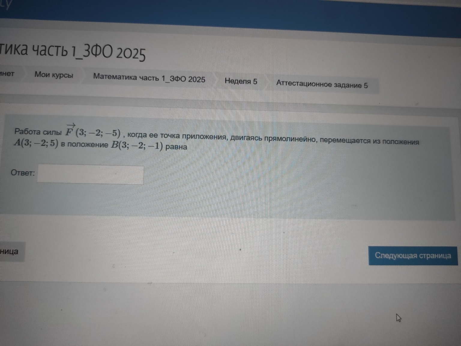 Изображение задачи: Реши задачу: показываю, это очень просто. И вот, к