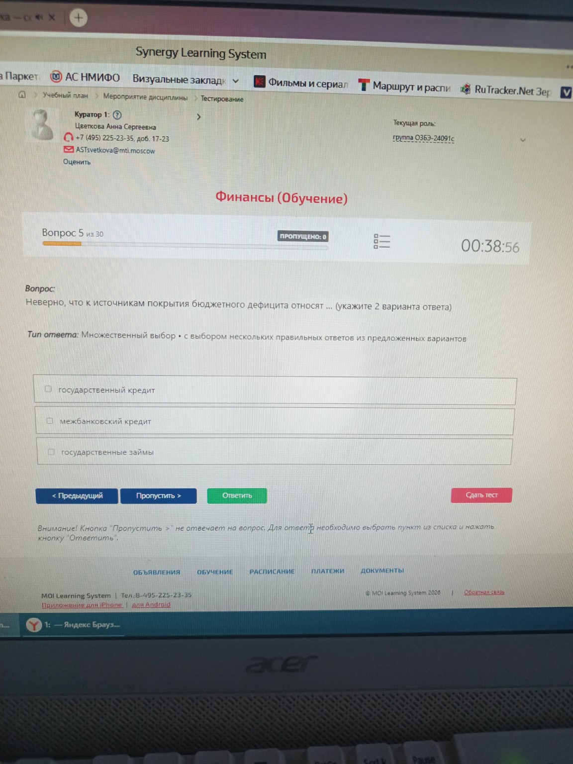 Изображение задачи: