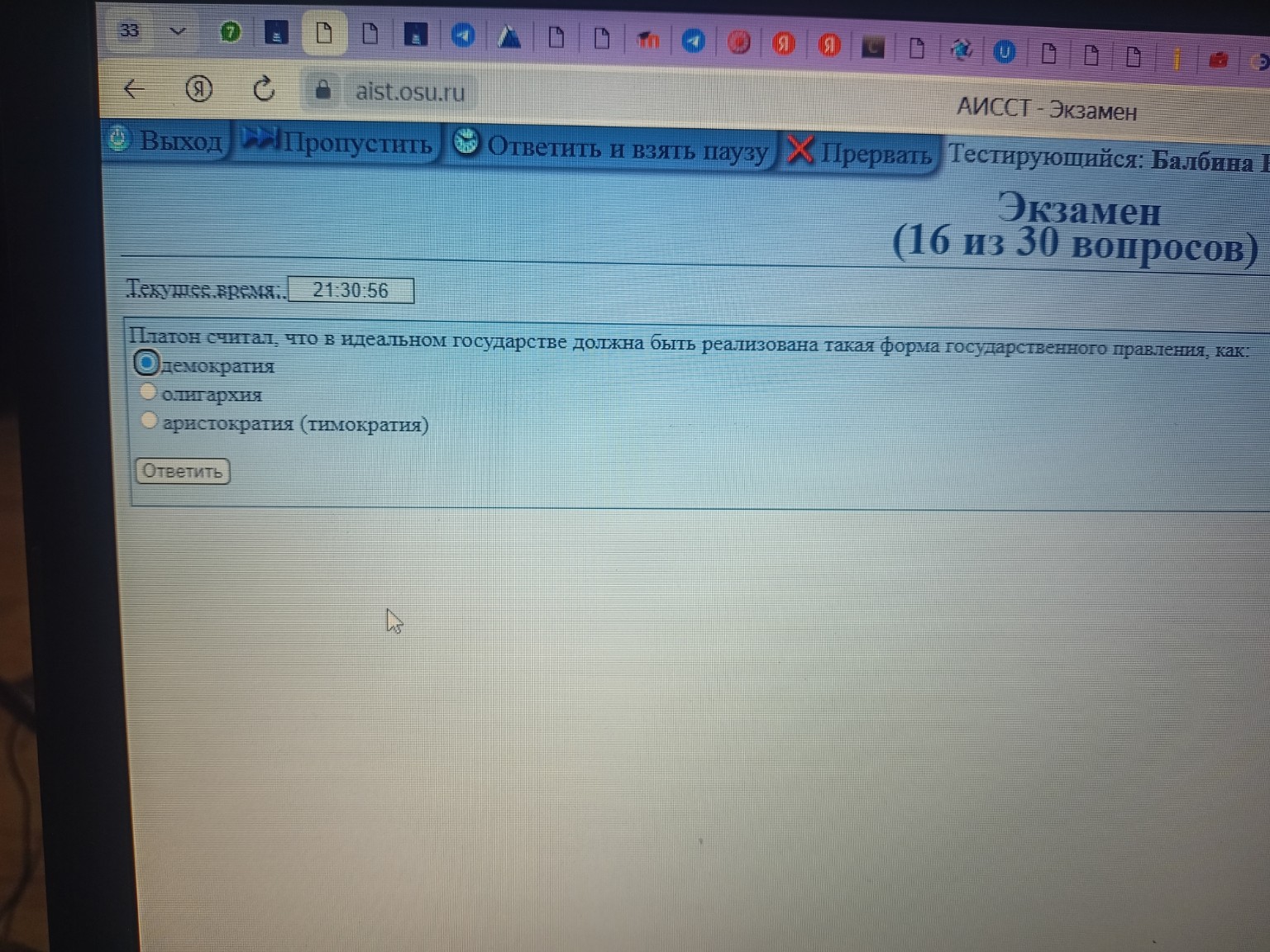 Изображение задачи: Реши Реши задачу: Реши Реши задачу: Реши Реши зада