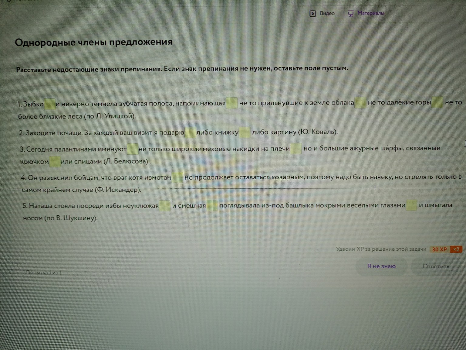 Изображение задачи: 