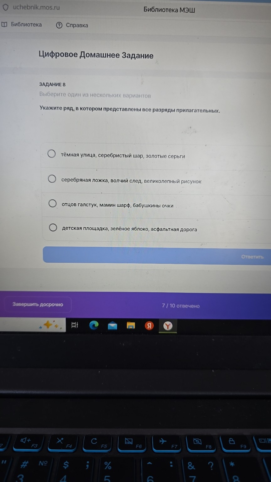 Изображение задачи: 